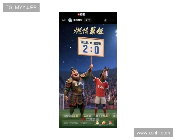 宿迁队全力备战新赛季展现团队凝聚力力争创造历史最佳成绩 宿迁队全力备战新赛季展现团队凝聚力力争创造历史最佳成绩