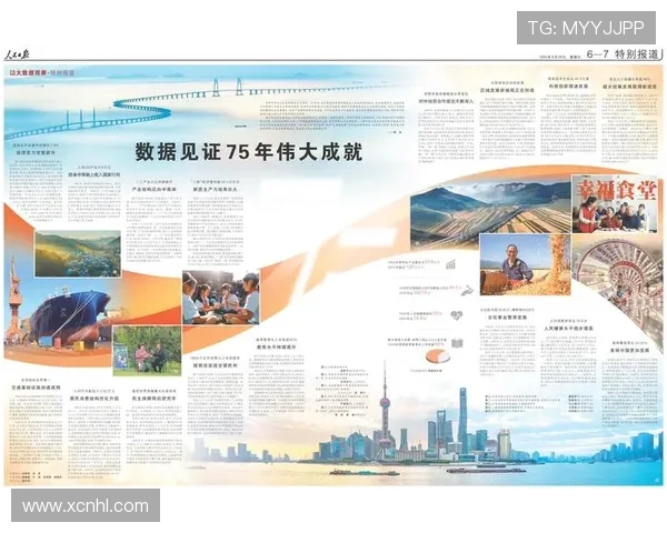 图卢兹俱乐部发展历程与历史成就深度解析 图卢兹俱乐部发展历程与历史成就深度解析