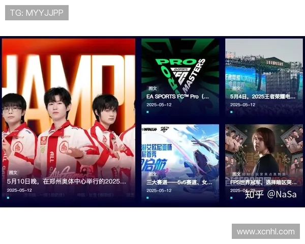 《2025全球电竞赛事风云再起 电竞战队新星崛起引关注》