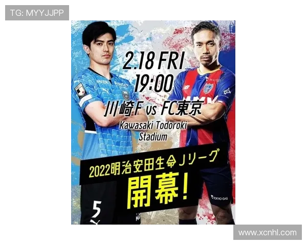 中国足球联赛新赛季揭幕战精彩纷呈 众新星闪耀赛场引关注