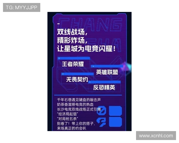 《2025年电竞赛事风云再起 新兴战队崛起引发行业大变革》 《2025年电竞赛事风云再起 新兴战队崛起引发行业大变革》
