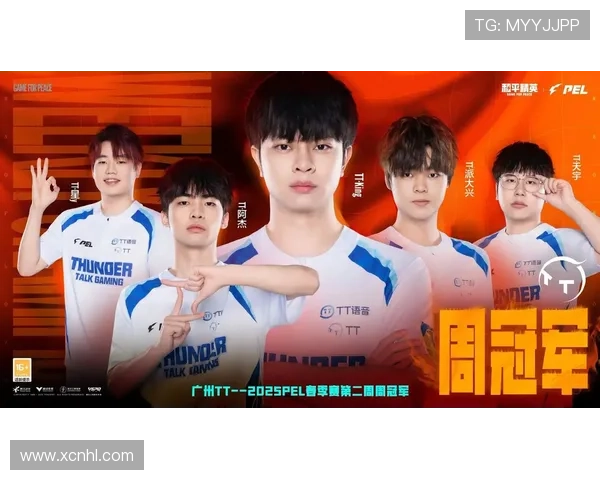 《2025全球电竞赛季开启 新兴战队崭露头角老牌战队力争卫冕》 《2025全球电竞赛季开启 新兴战队崭露头角老牌战队力争卫冕》