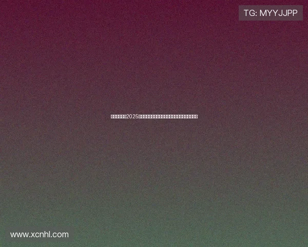 摩托车大奖赛2025赛季最新动态:顶级车队新阵容揭晓与技术创新前瞻 摩托车大奖赛2025赛季最新动态:顶级车队新阵容揭晓与技术创新前瞻