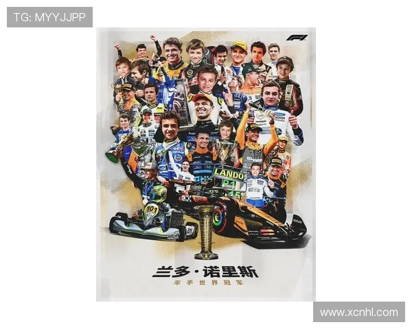 F1赛季精彩纷呈 各车队角逐激烈 新兴车手崭露头角 F1赛季精彩纷呈 各车队角逐激烈 新兴车手崭露头角